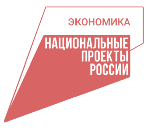 ekonomik